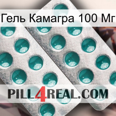 Гель Камагра 100 Мг dapoxetine2